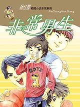 消除彩色点