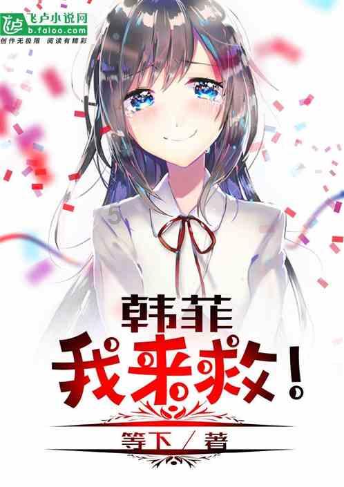 动物帮帮忙保卫家园