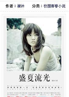 狂打小飞机