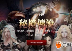 皇冠地下城选关版