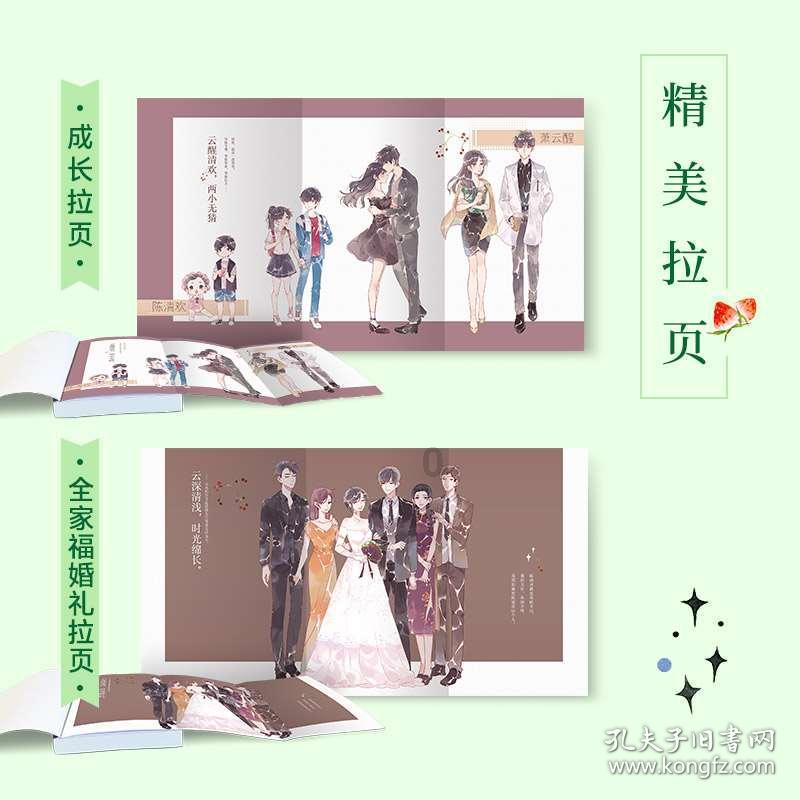 府东街|从牡丹亮相广州塔, 看一座城市的努力
