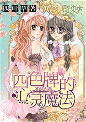 家庭教育机构哪家好，孩子欺软怕硬，家长如何进行有效的心理疏导与行为引导？