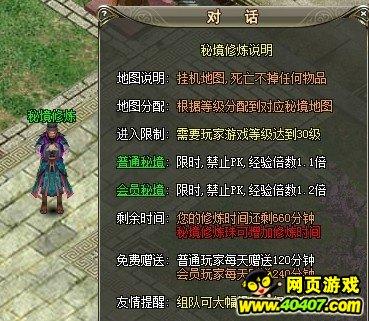 小兔子大冒险
