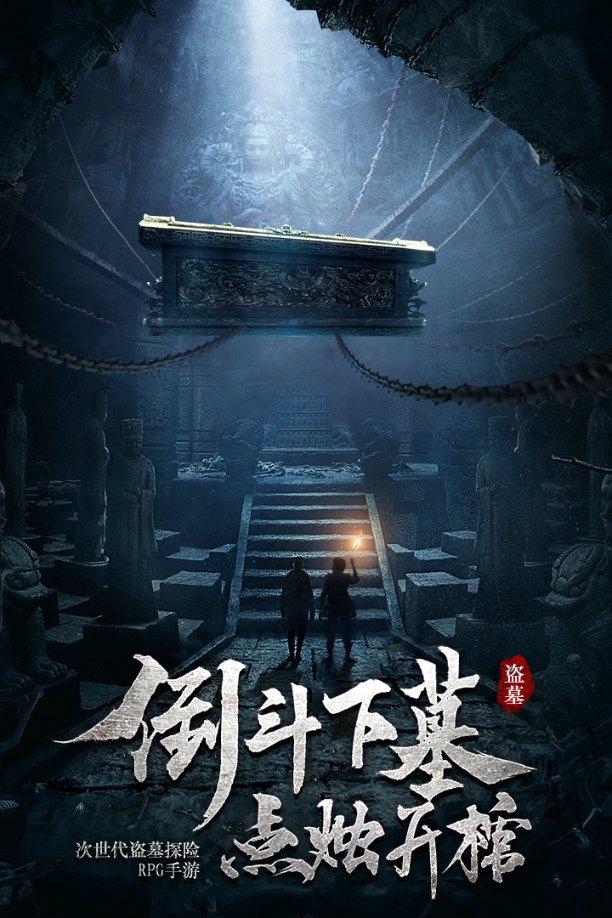 天天三国