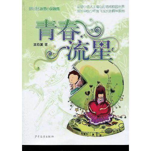 平安银行借钱利息多高