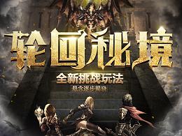 逃出神秘别墅