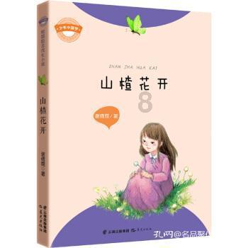 拯救毛茸茸男人