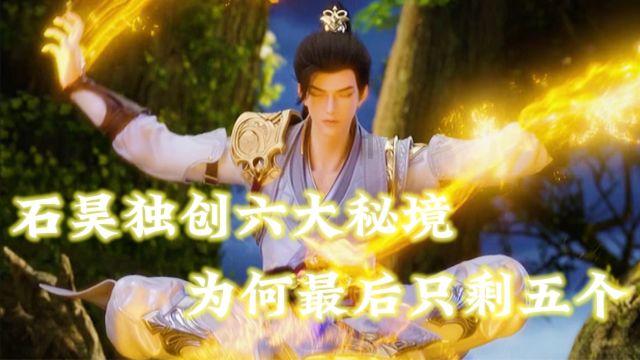 人体感应吸顶灯改造方法有很多，都有哪些？游戏画面