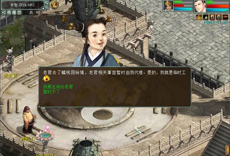 章鱼喷墨汁