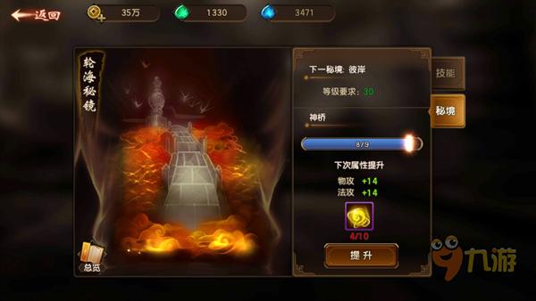 人体感应吸顶灯改造方法有很多，都有哪些？游戏画面