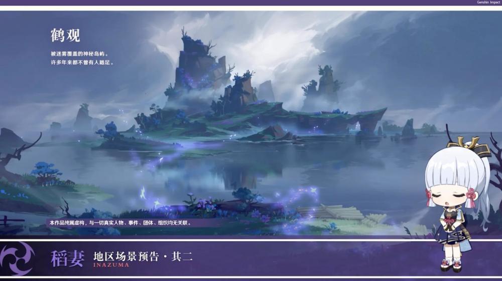 雨血前传：蜃楼
