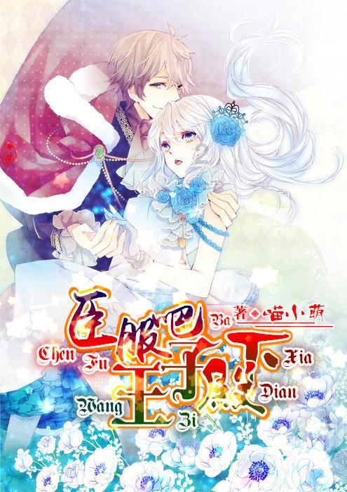 未知道路无敌版