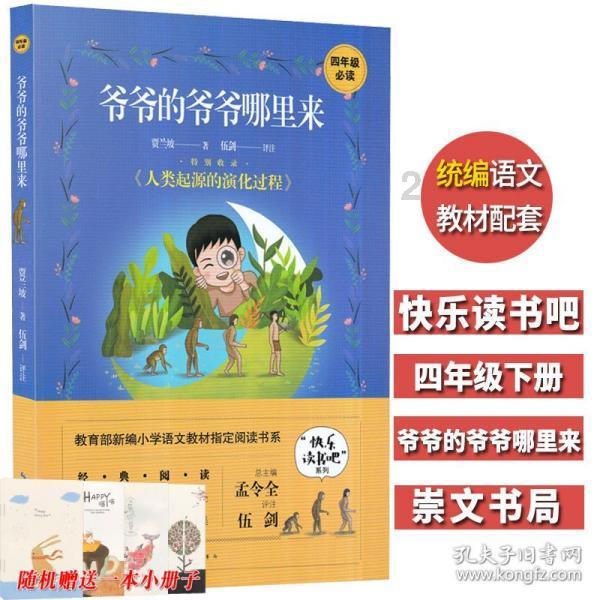 如约而至