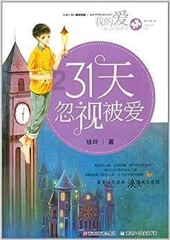 将重现9000万年前的地球盛况，科学家：不是好事，或面临大危机