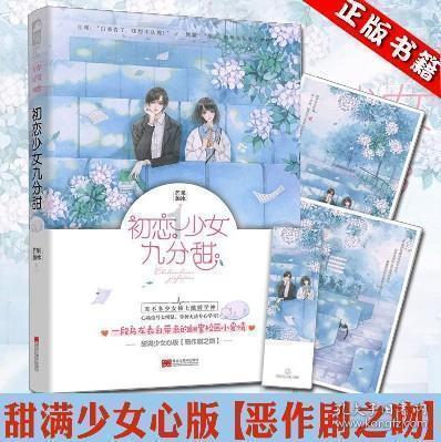 牧场物语希望之光