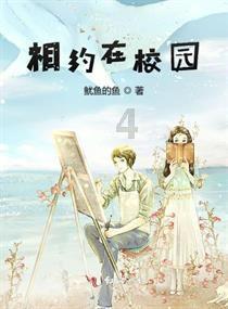 时尚小鸡救援