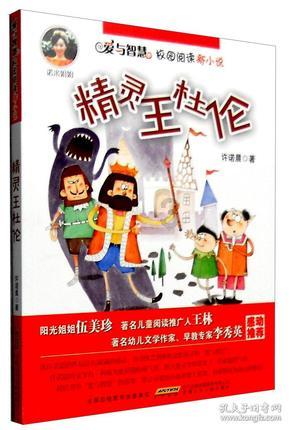 沪江开心词场