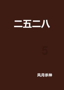 原生家庭对一个人的影响有多大？游戏画面