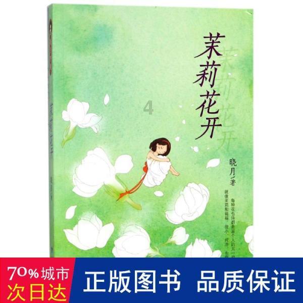 飞天小猪仔