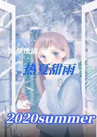 伊犁离赛里木湖有多远