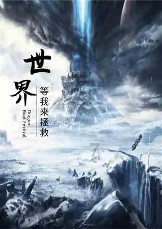 曼联4-2纽波特郡全场数据：射门22-17，控球率七三开