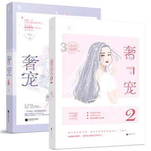 三国如龙传