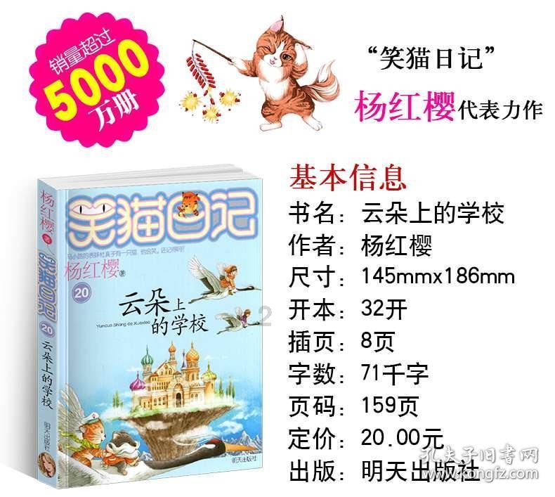 初中毕业可以选择什么学校？游戏画面