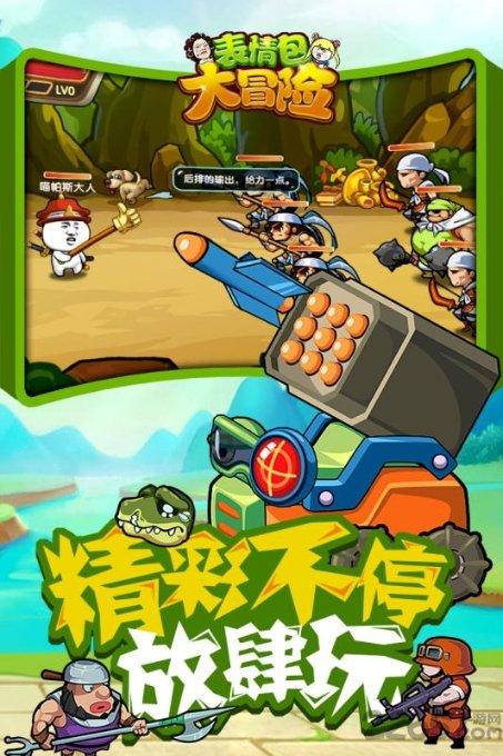 决战加勒比
