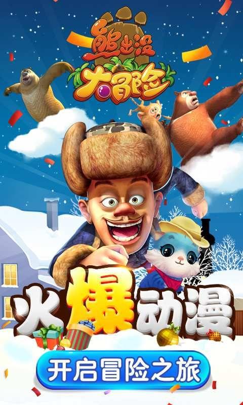亿万僵尸