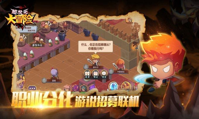 come on是什么意思?游戏画面