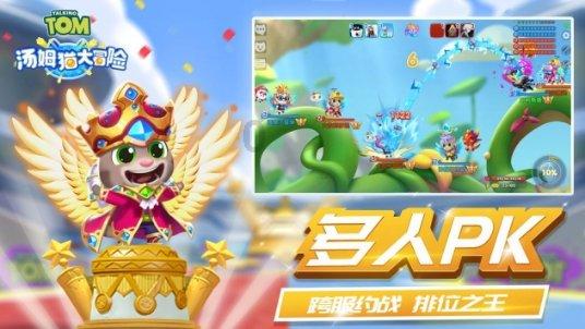 风色幻想5