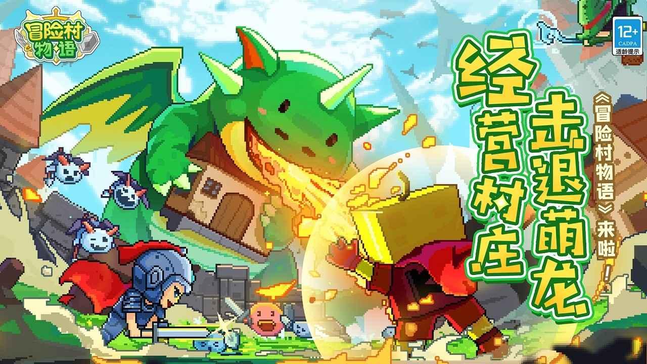 见缝射箭