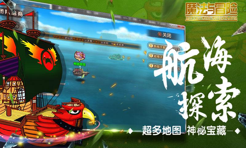 嘉日单词