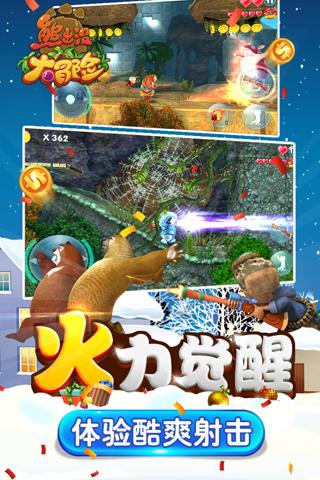 幸福之门