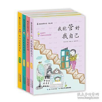 海报|一村一院皆美景
