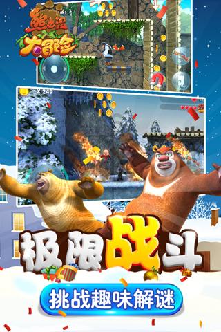 为什么两年疫情了现在还在疫情期间网贷和信用卡的利息没有降低反而变成更高的？游戏画面