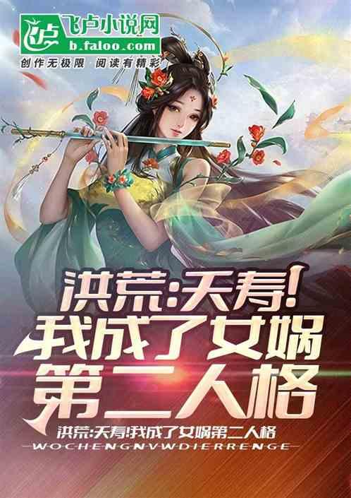 点星沉月