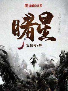 消息层面扰动，市场分化明显