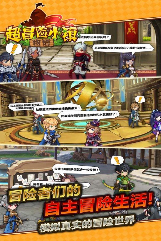 海王星VS僵尸军团