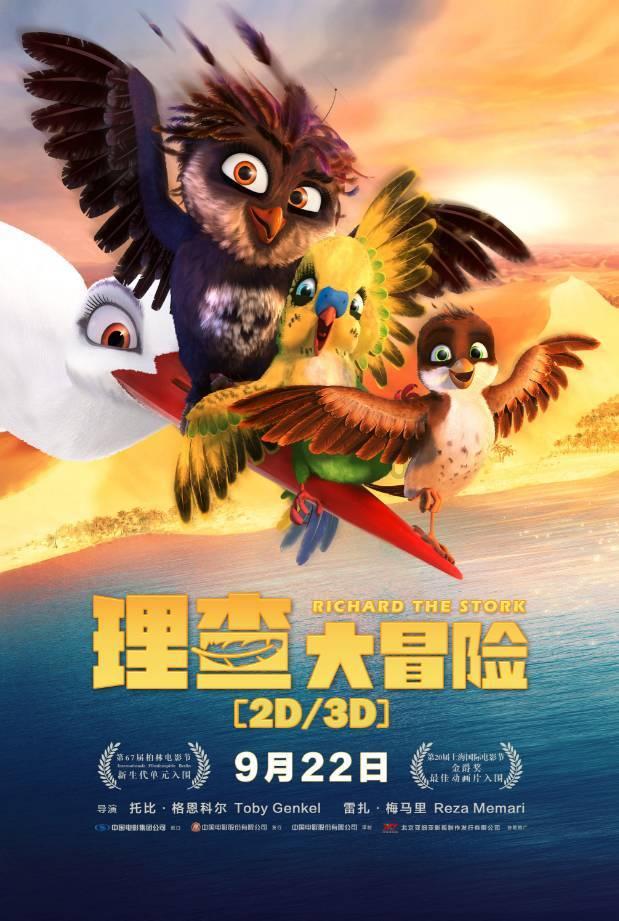 召唤神龙万宁版祖龙