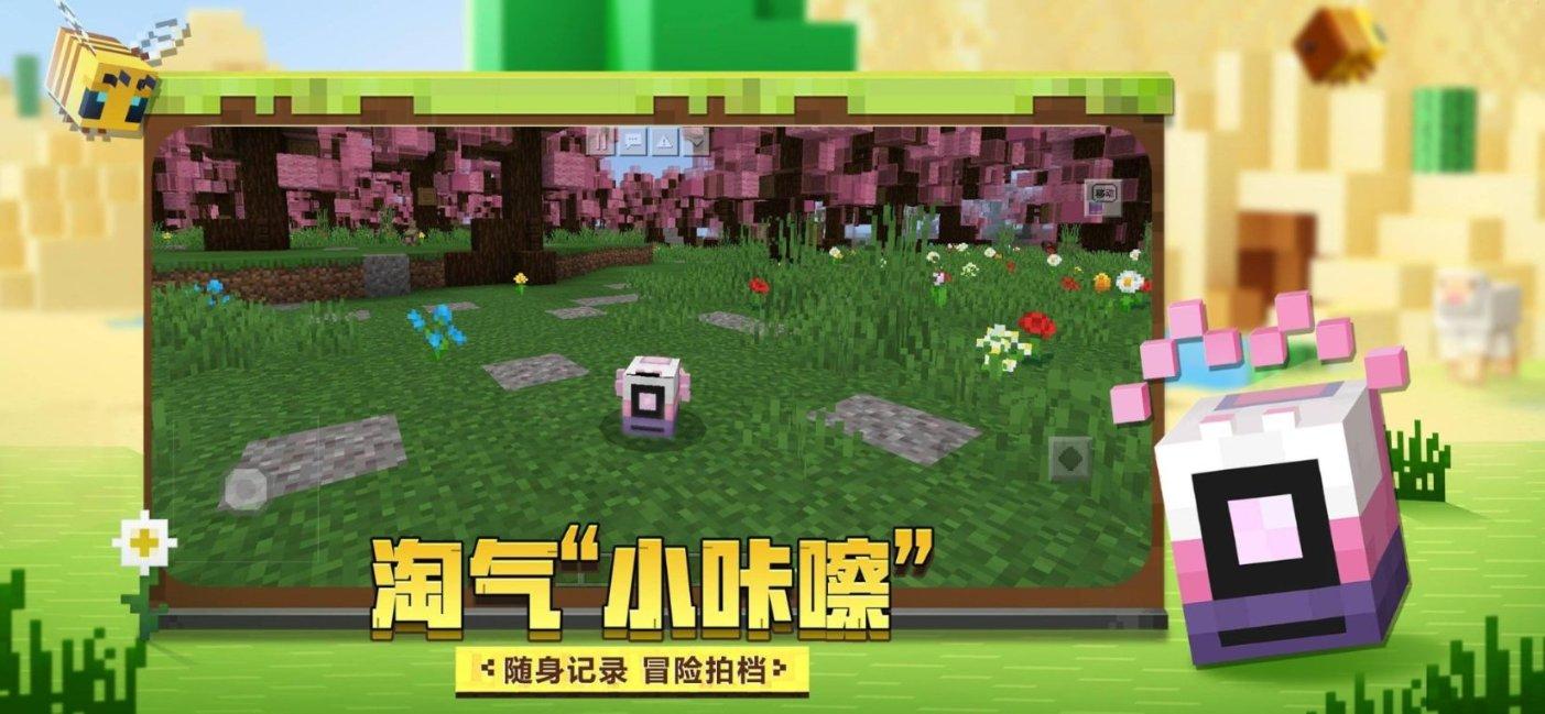 逃离世界杯现场