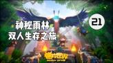 发现冷知识的东北的暴雪给当地的市民造成了哪些影响?平台,打破常规的冷知识分享