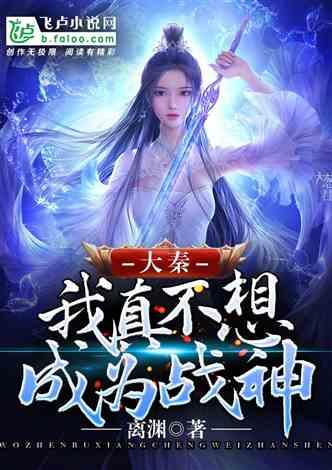 如何做好一位合格的人民教师呢？游戏画面