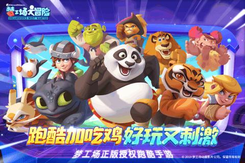 点燃的炸弹人