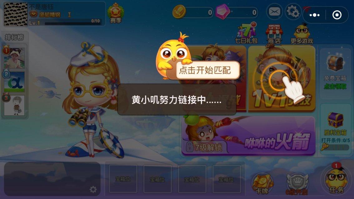 欢乐京津冀 一起过大年：老字号六必居推出京津冀地区包邮