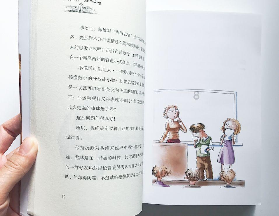 儿童胃火旺怎么调理？吃点火龙果能有效果吗？游戏画面