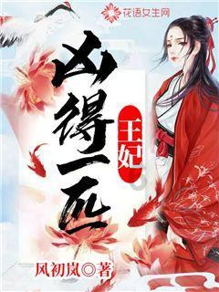 我国南方和北方分界线是什么？游戏画面