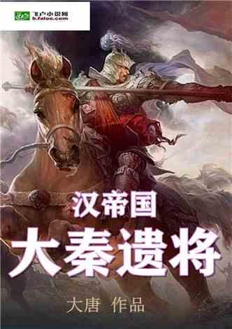 逃离野丛之森