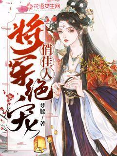 海东市民和县消防救援大队催告书