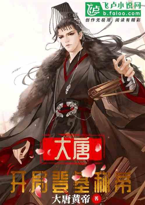 火影忍者OL